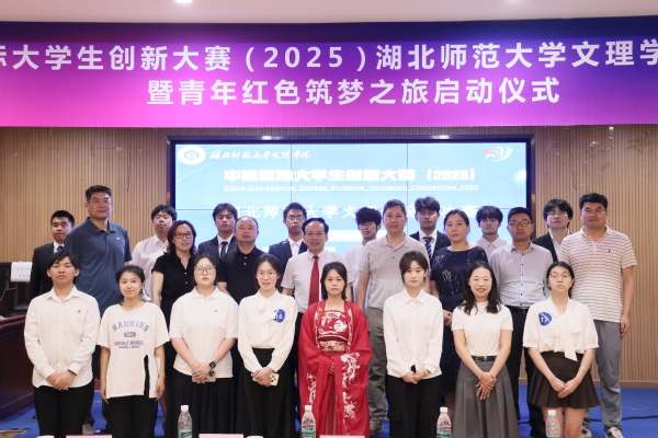 欧亿体育（中国）举办中国国际大学生创新大赛（2025）校级决赛